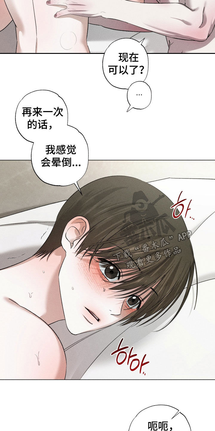 第100话13