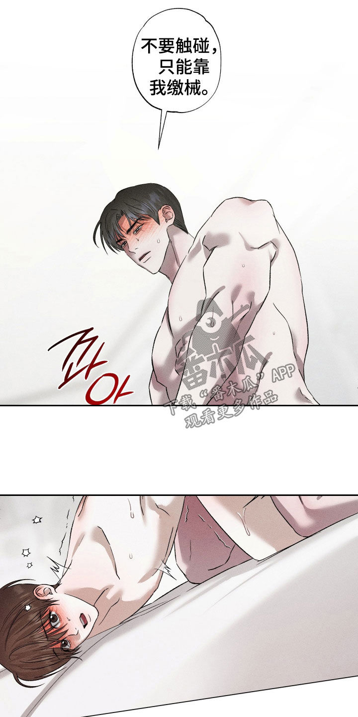 第100话2