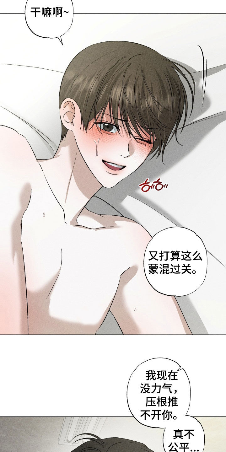 第100话16