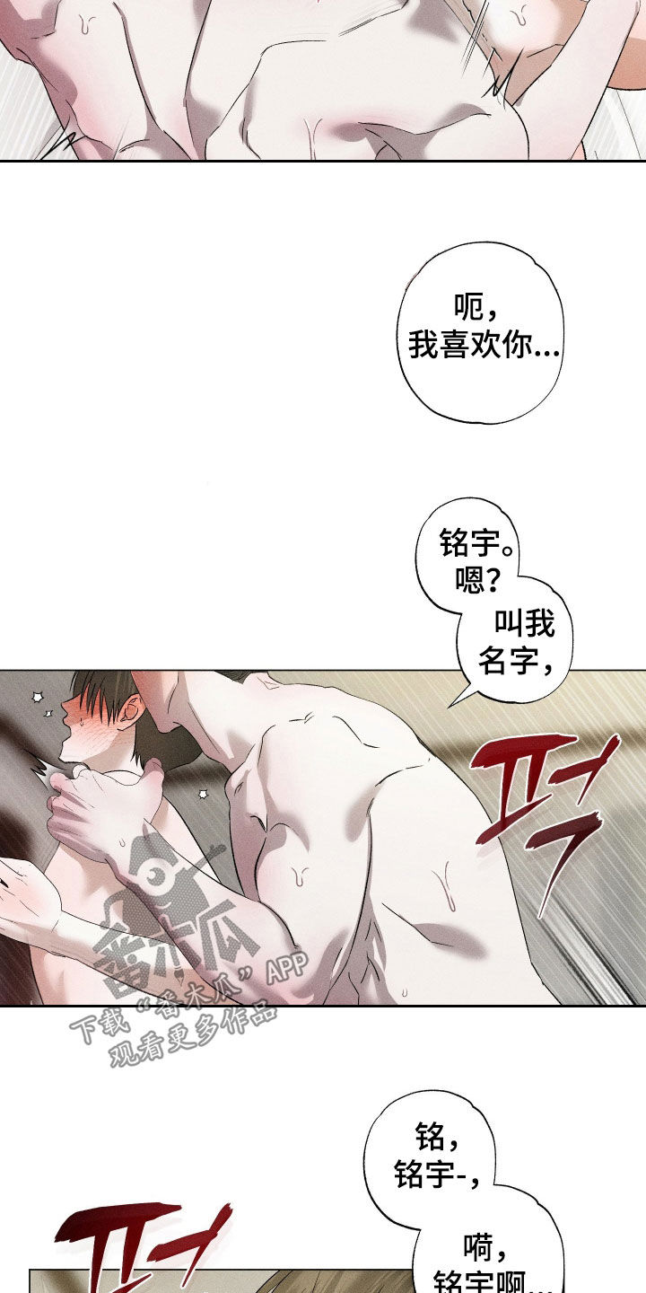 第100话6