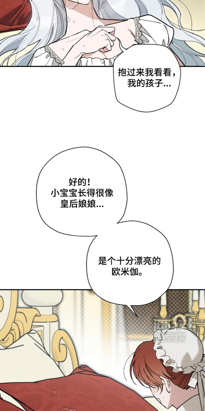 第228话4