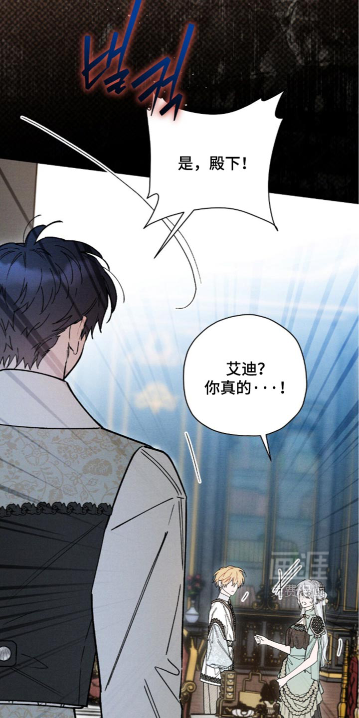 第228话19