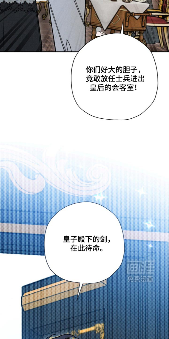 第228话20