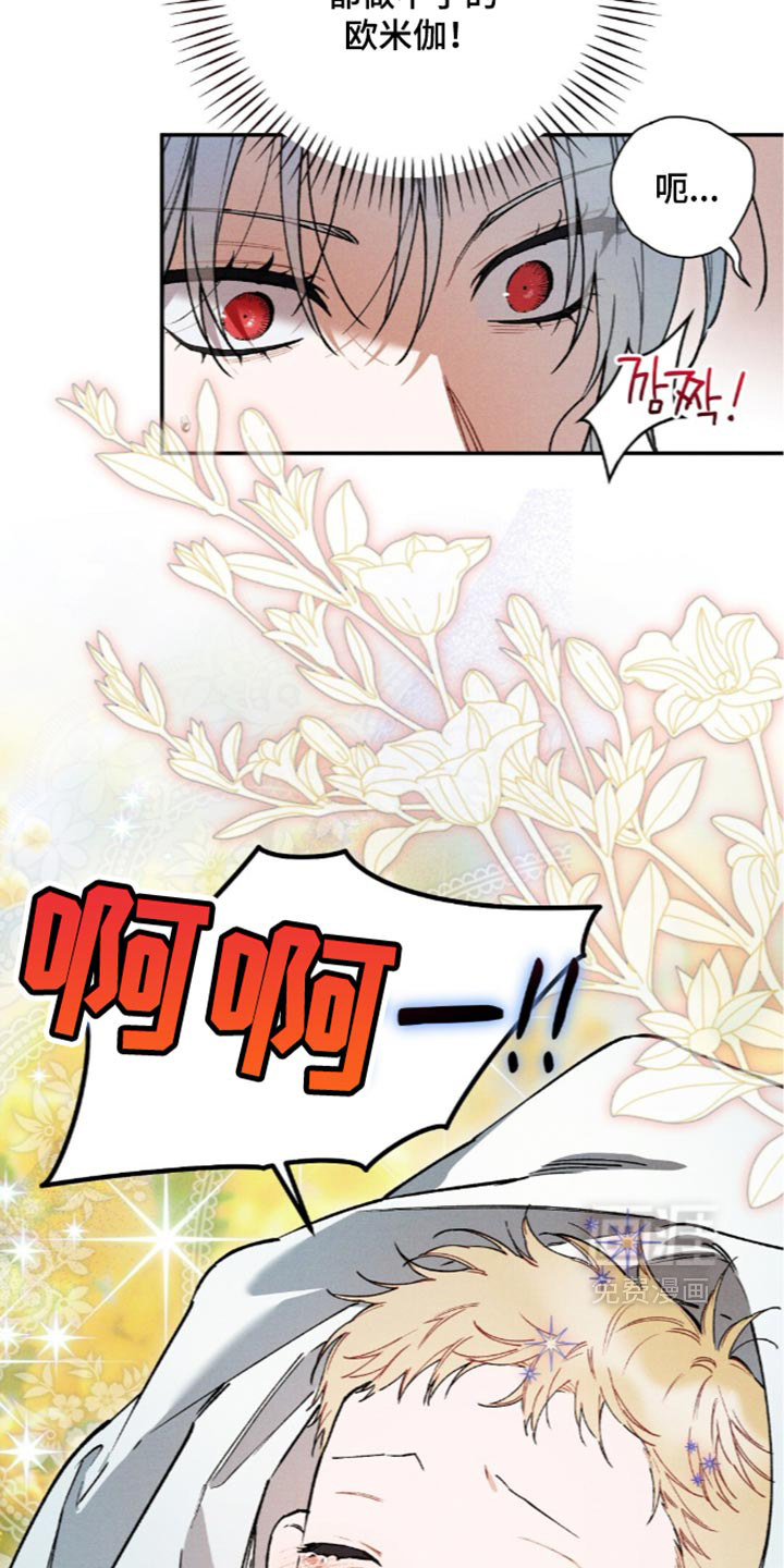 第228话7