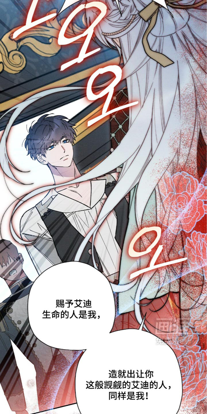 第228话23