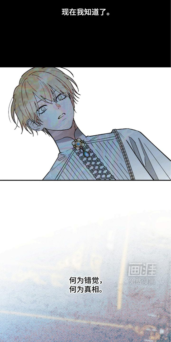 第228话29