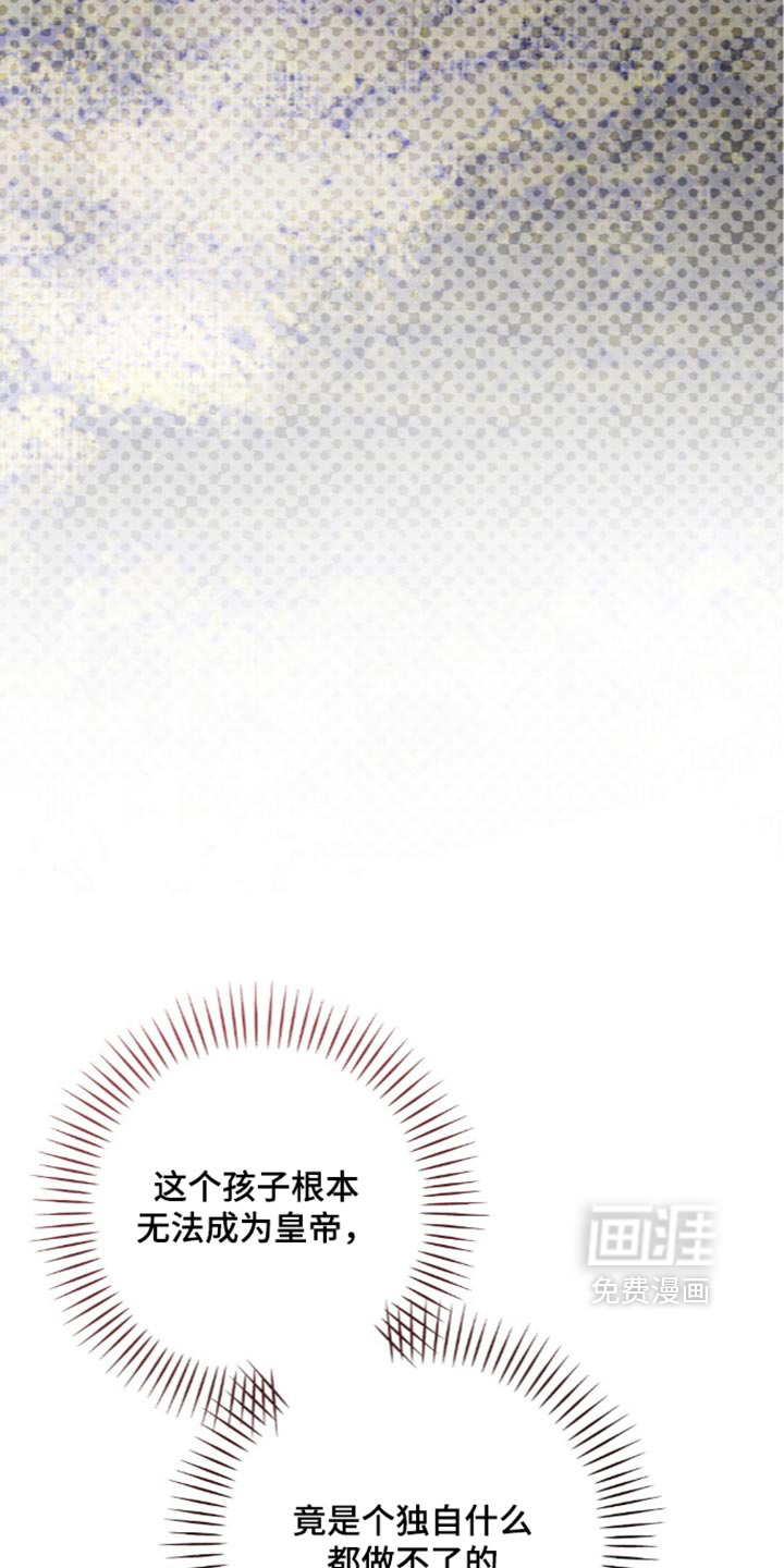 第228话6