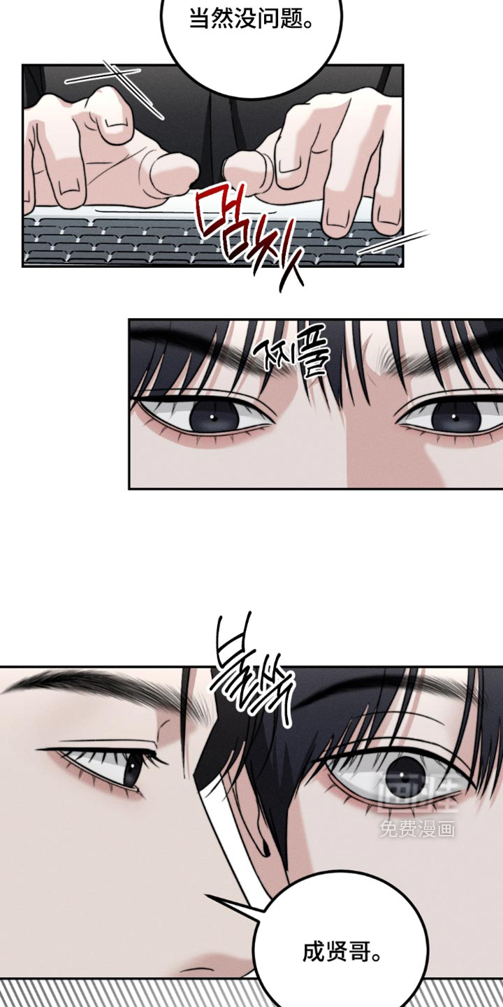 第55话4