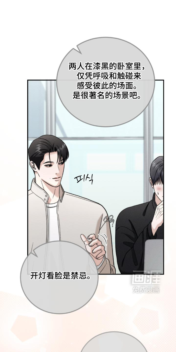 第55话13