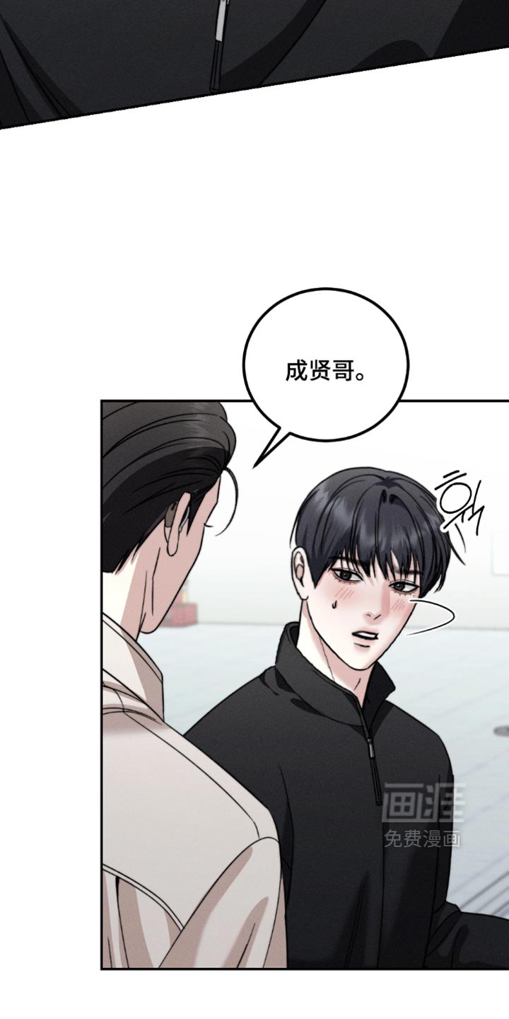 第55话7