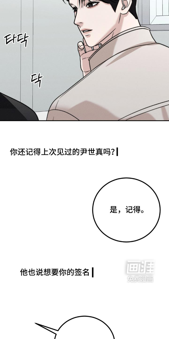 第55话3