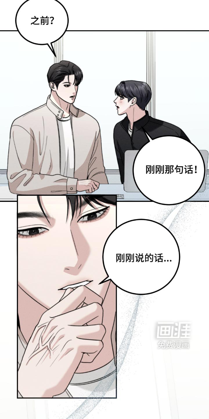 第55话9