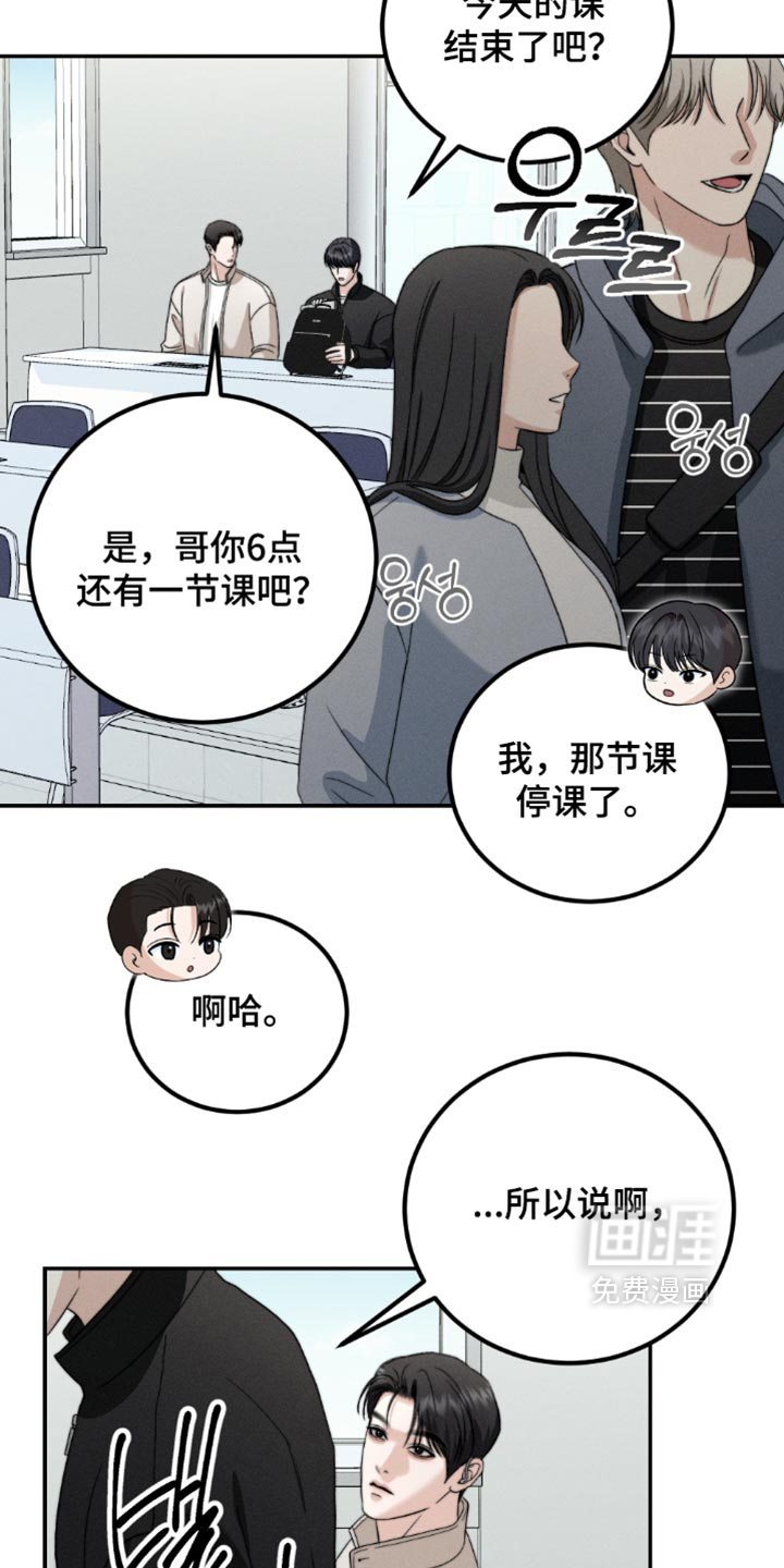 第55话15