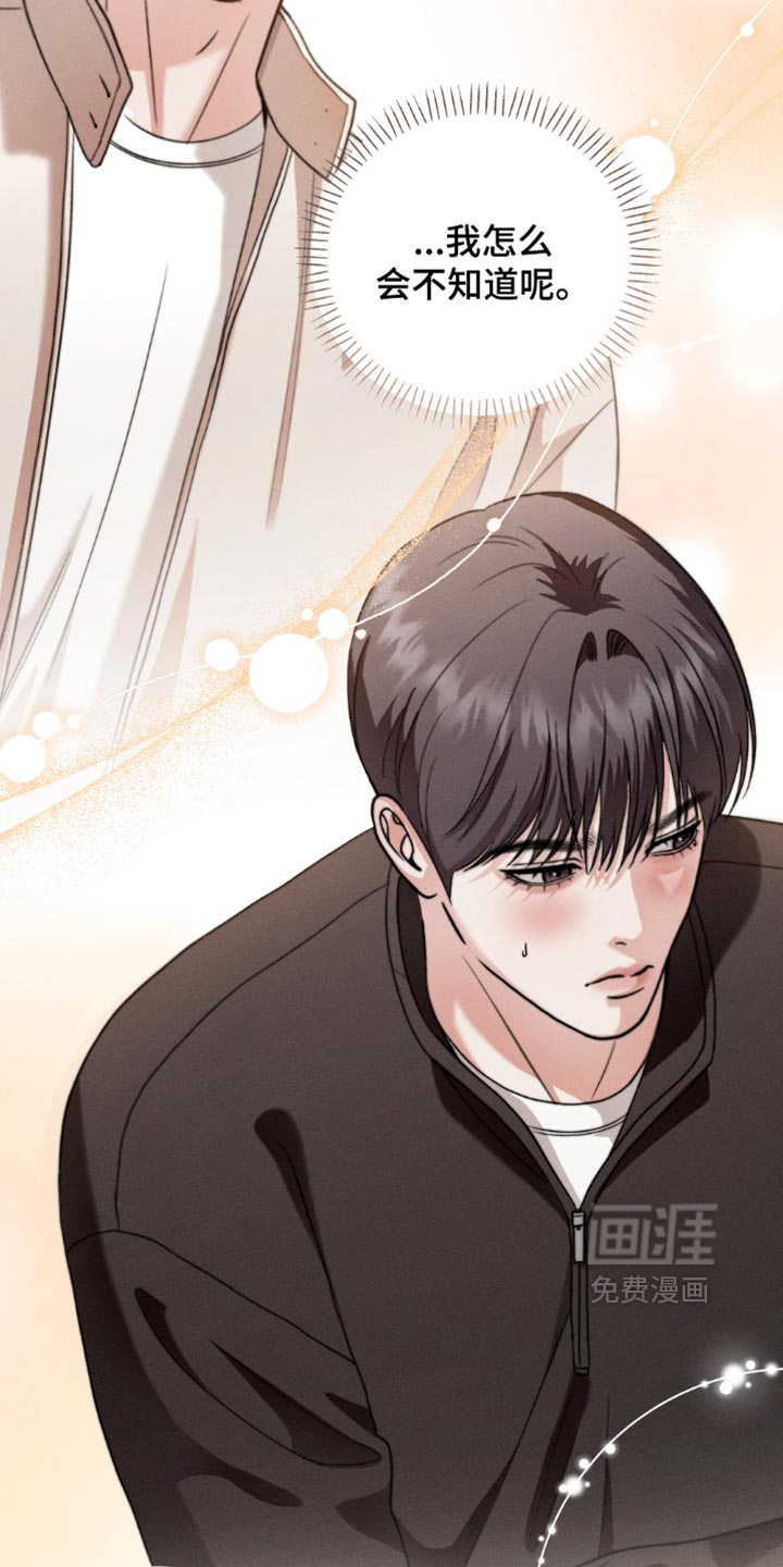 第55话30