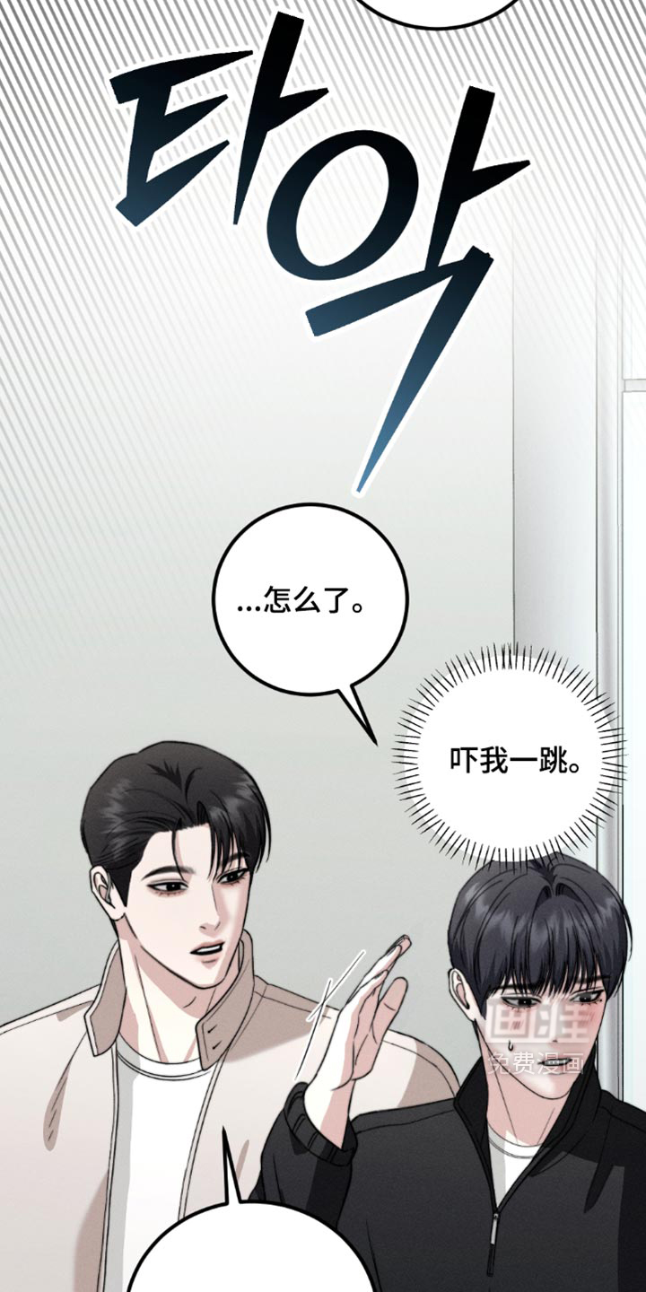 第55话5