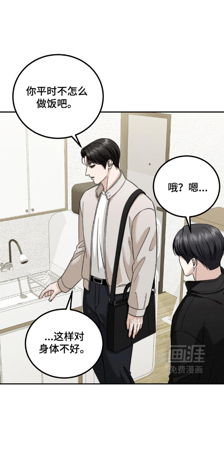 第55话21