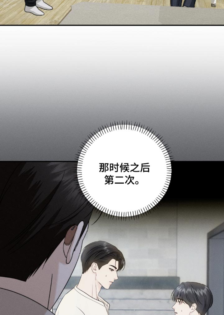 第55话19