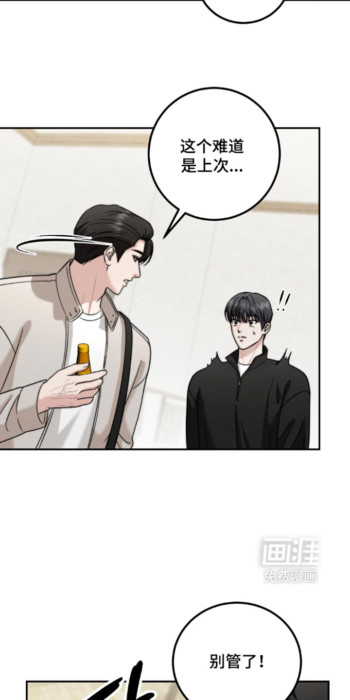 第55话25