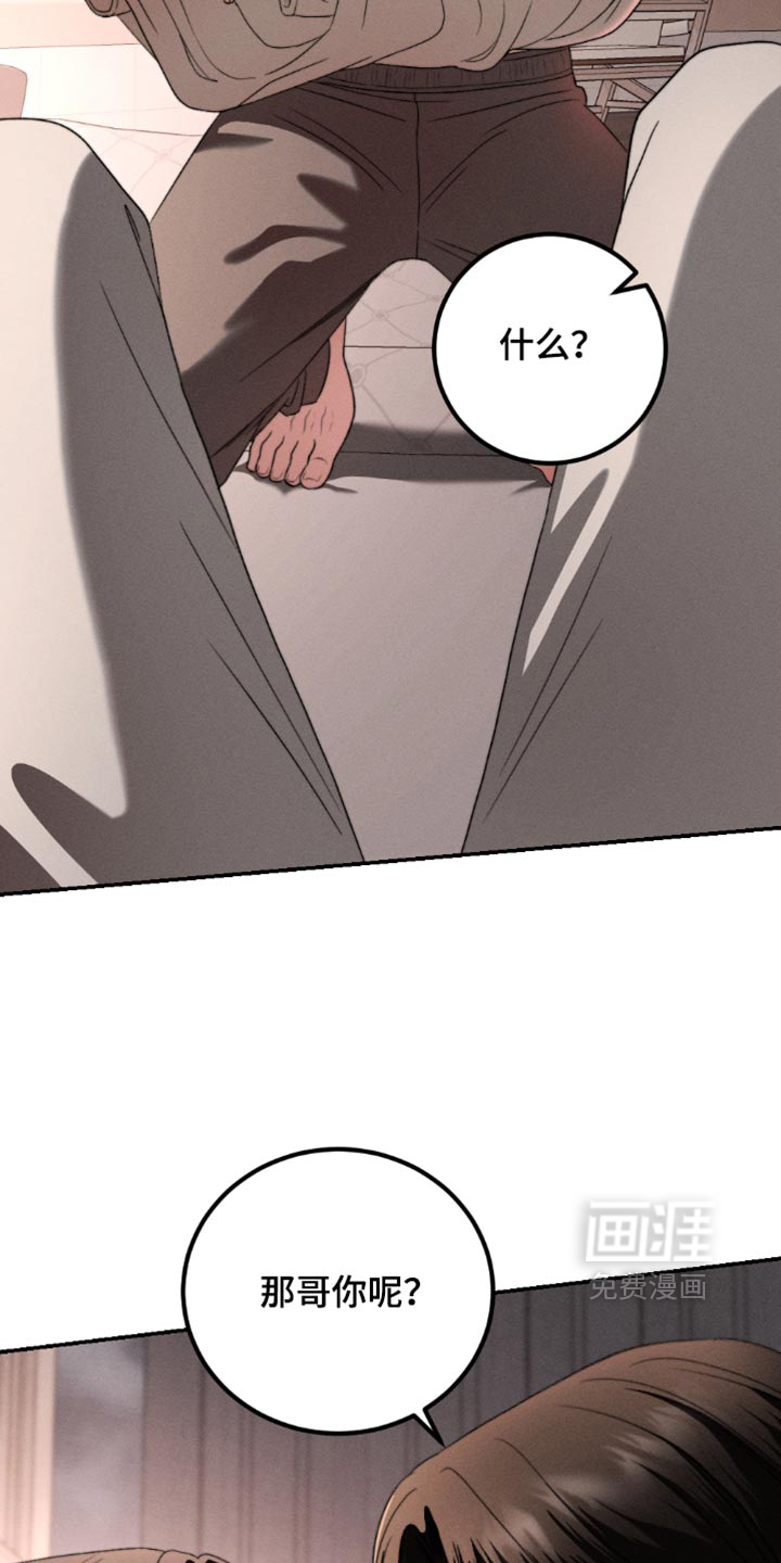 第54话2