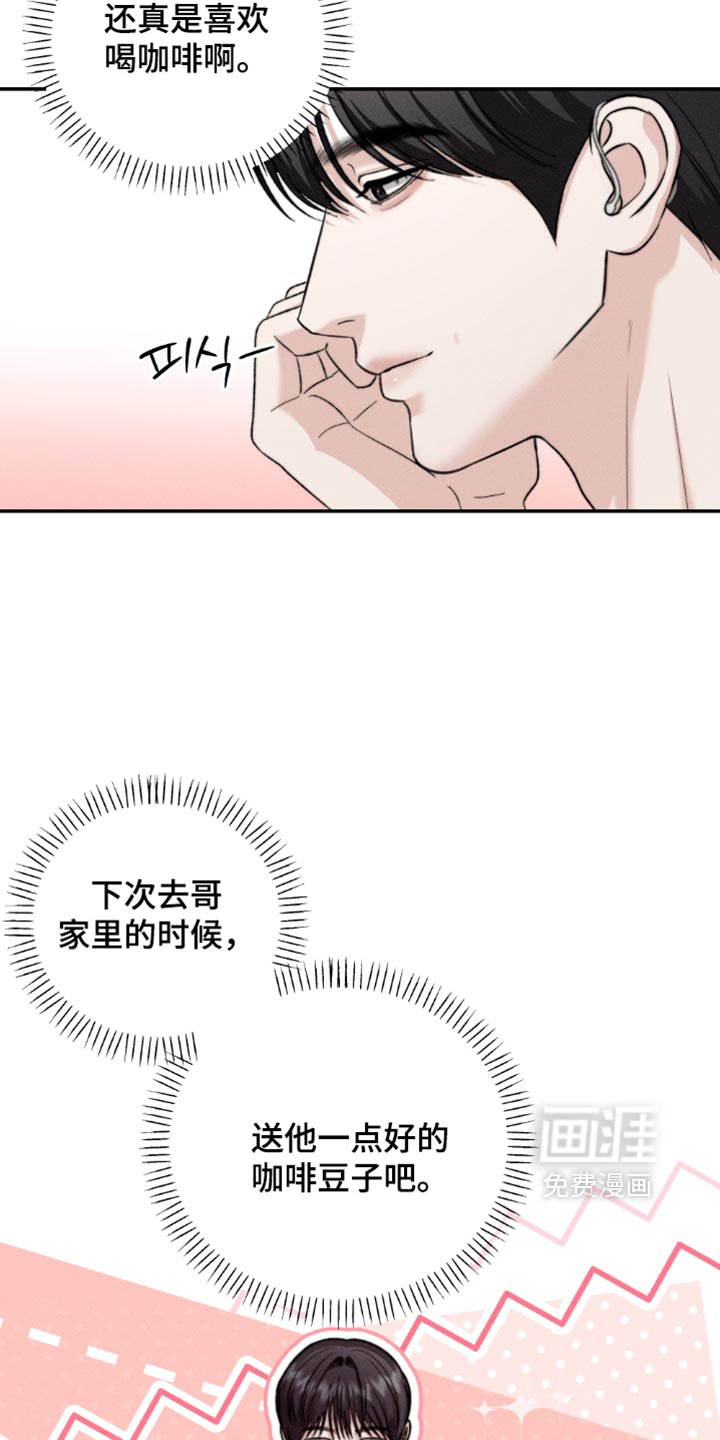 第54话21