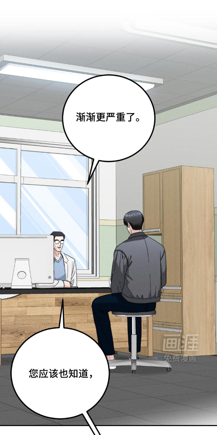 第54话12