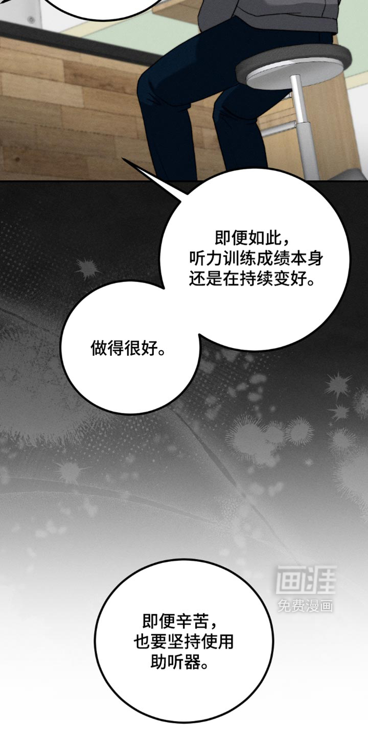 第54话16