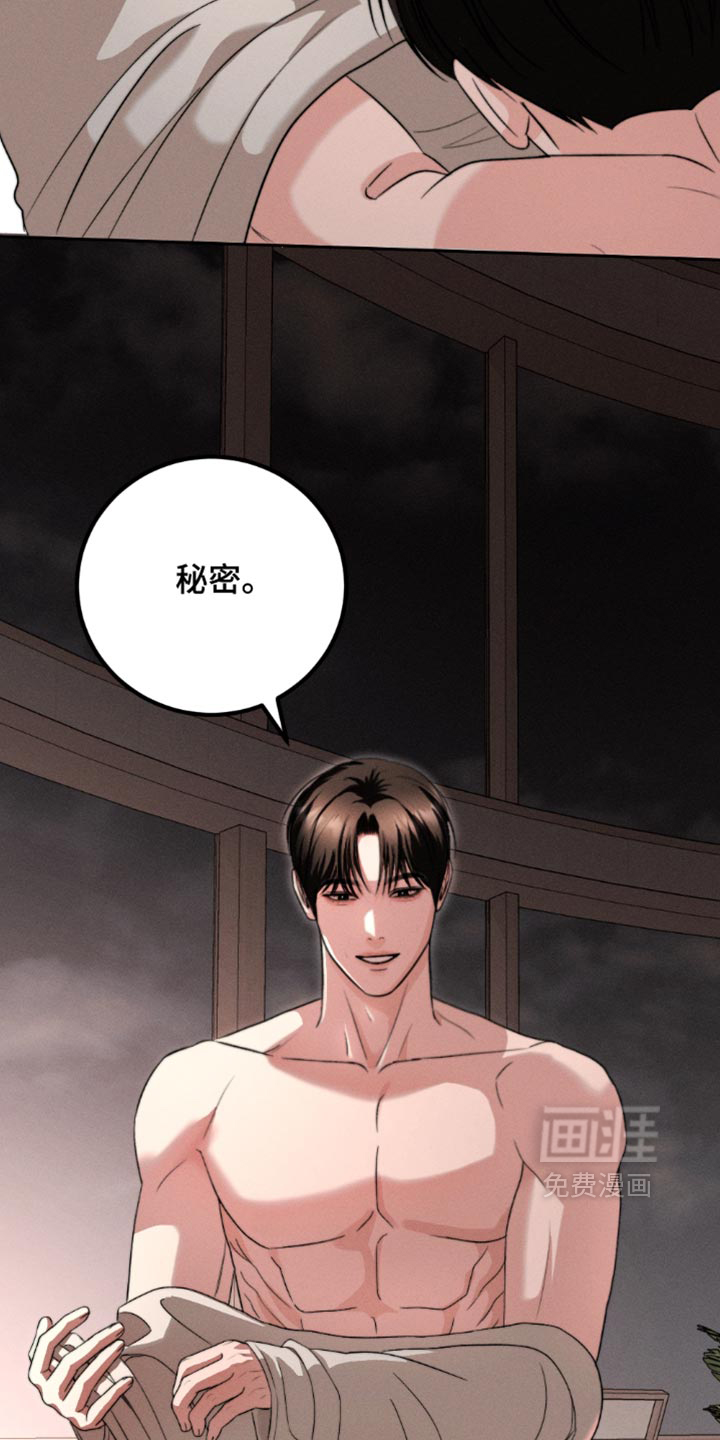 第54话1