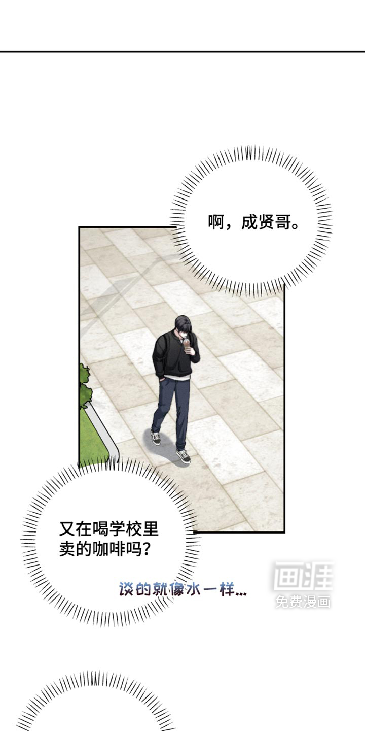 第54话20