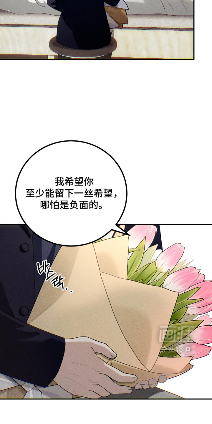 第54话8
