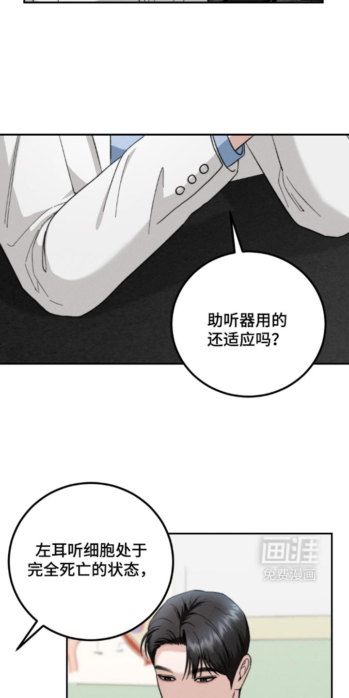 第54话14