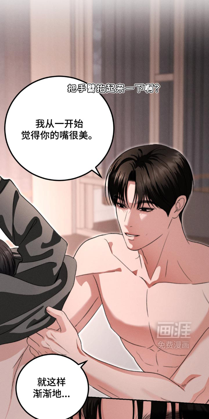第54话4