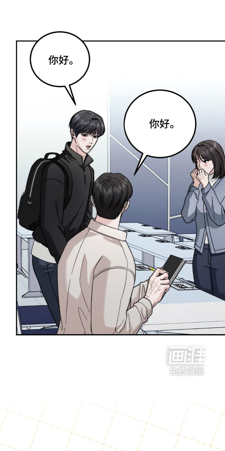 第54话25