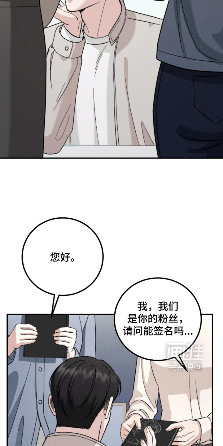 第54话23