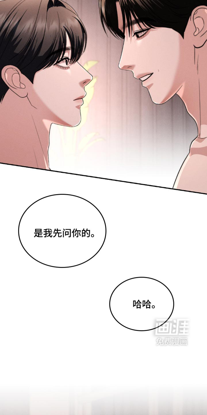 第54话3