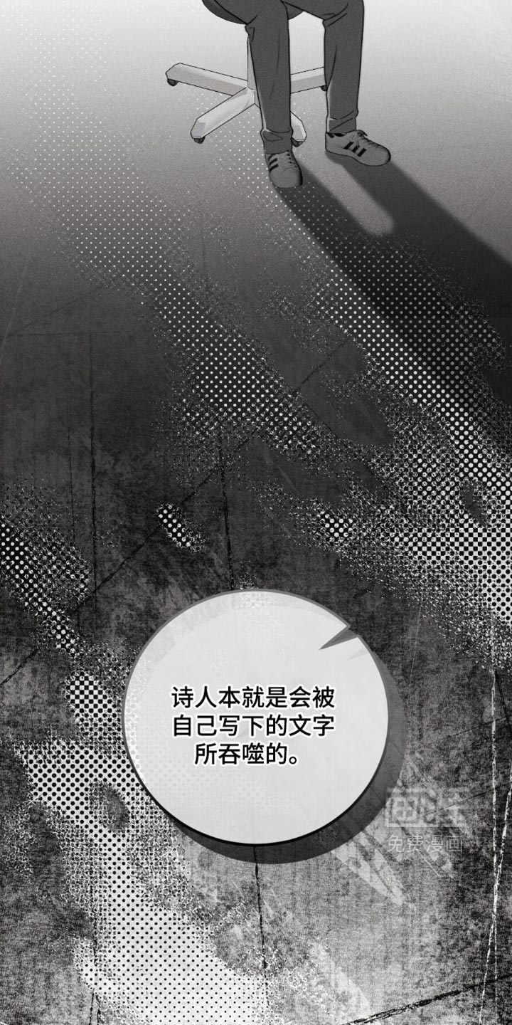第54话10