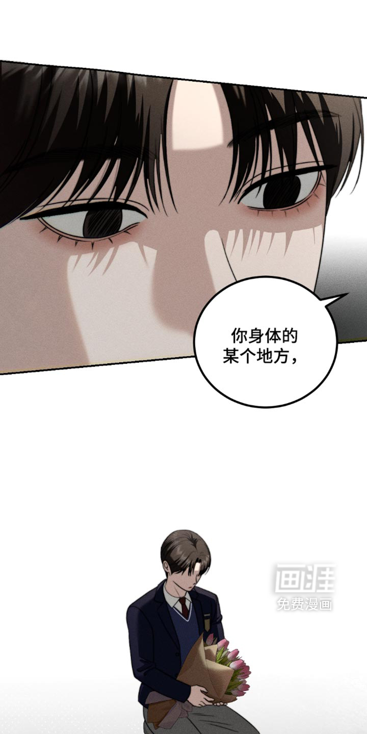第54话9