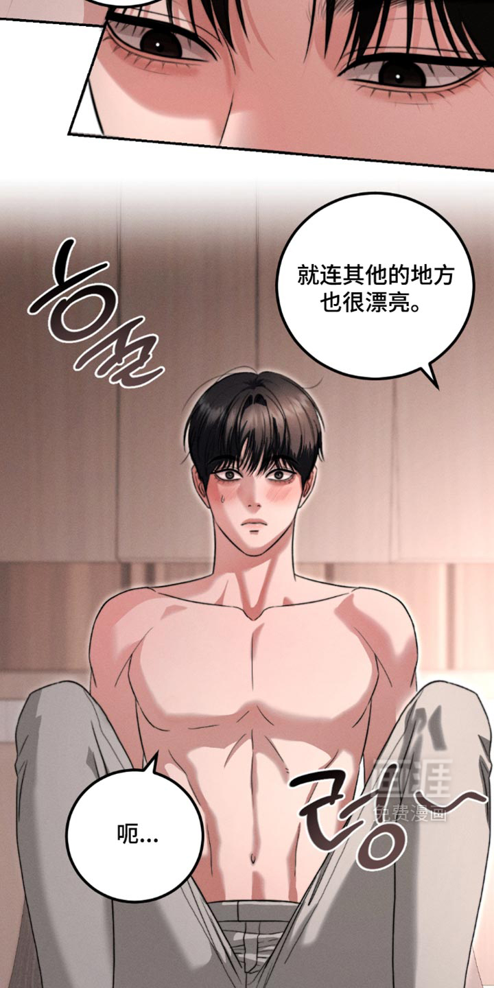 第54话5