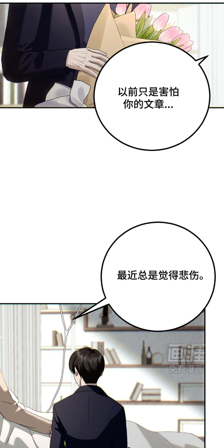 第54话7