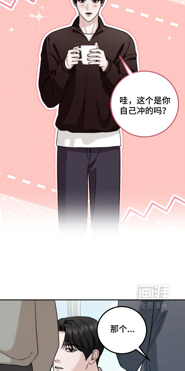 第54话22