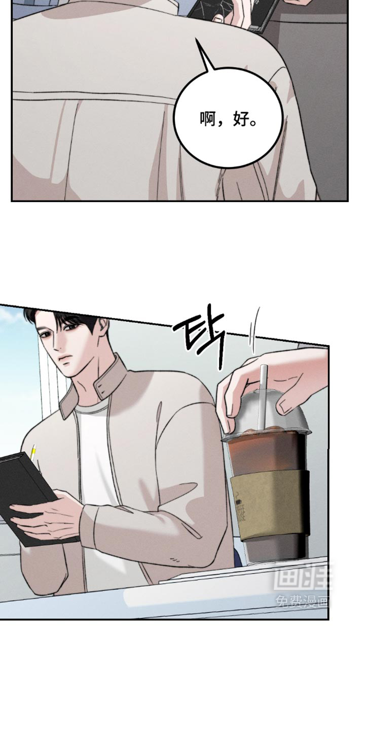 第54话24