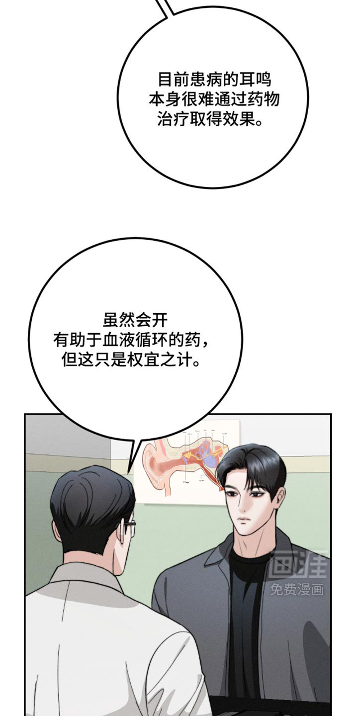 第54话13