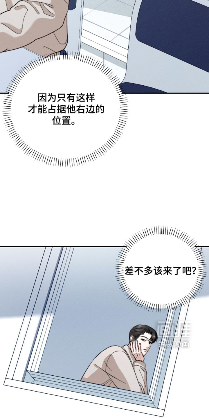 第54话19