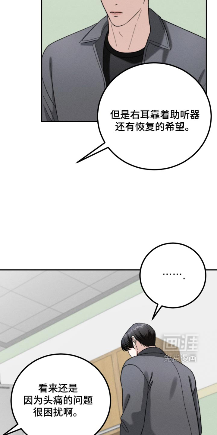 第54话15