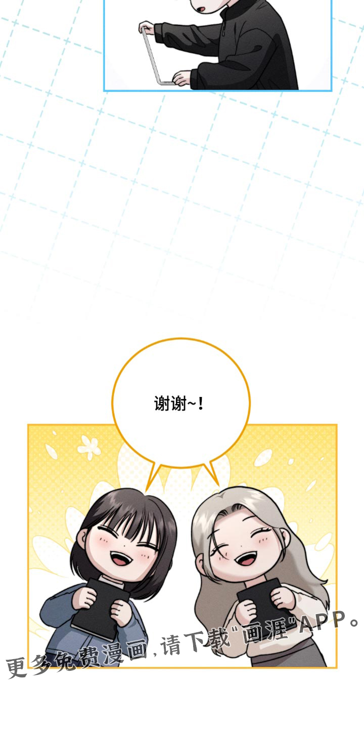 第54话27