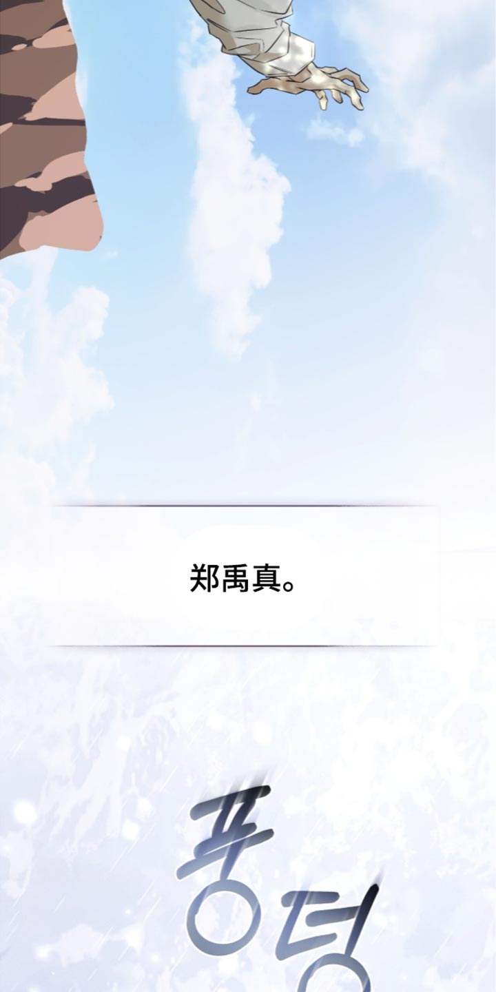 第94话5