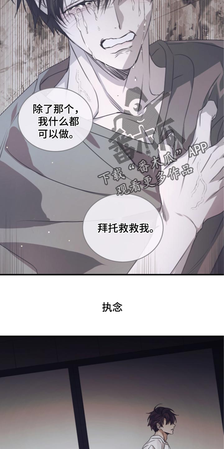 第94话12