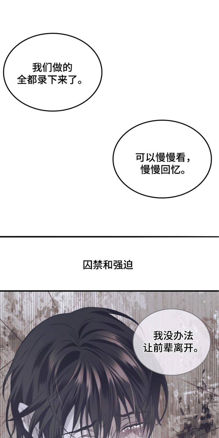 第94话11