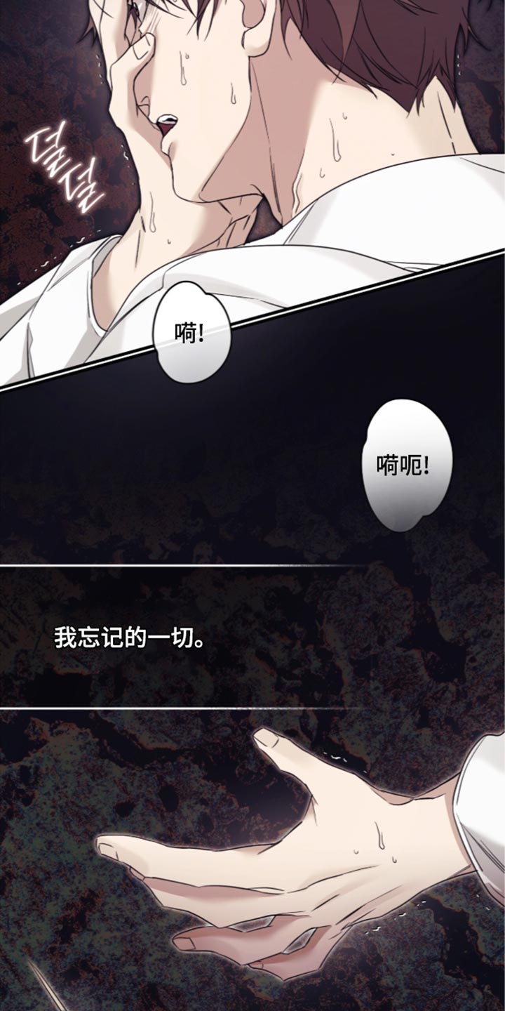 第94话9