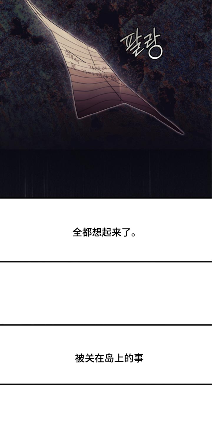 第94话10