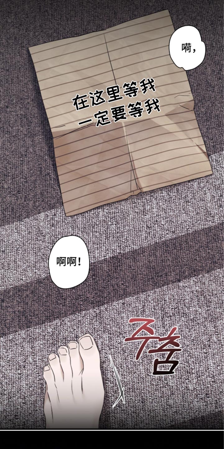 第94话17